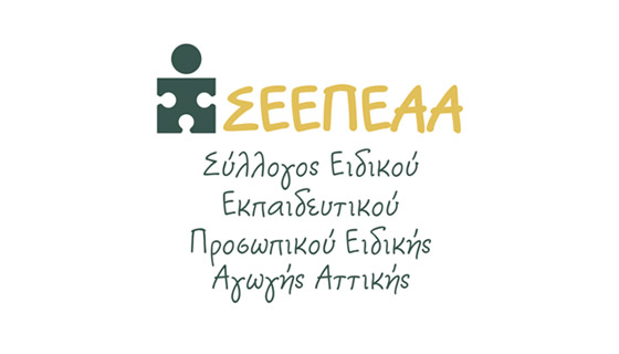 ΑΠΕΡΓΙΑΚΗ ΚΙΝΗΤΟΠΟΙΗΣΗ ΤΡΙΤΗ 14 ΟΚΤΩΒΡΗ 2025