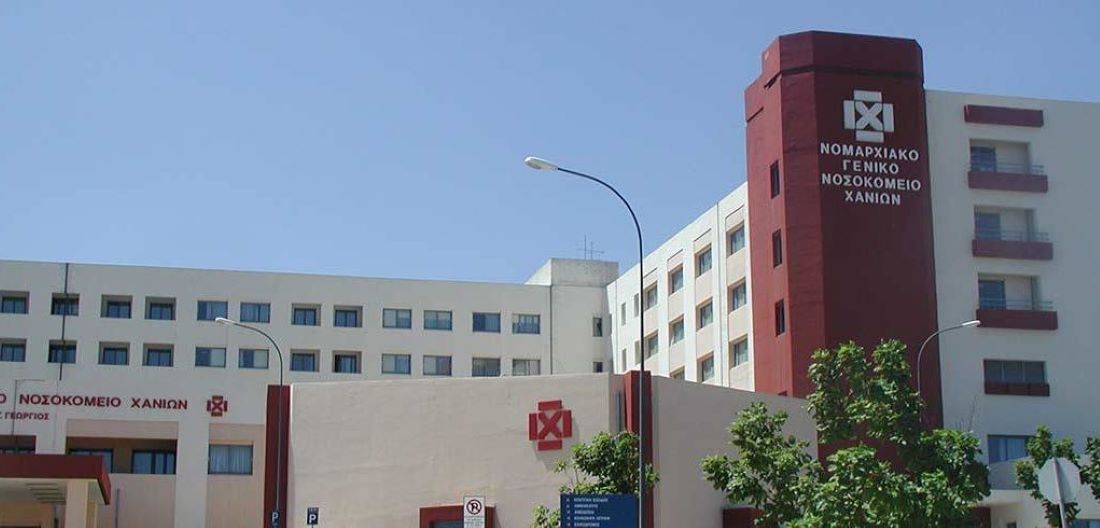 ΕΣΥ υπό διάλυση: Παραιτήθηκε η μοναδική διαβητολόγος του νοσοκομείου Χανίων – Στον «αέρα» χιλιάδες ασθενείς