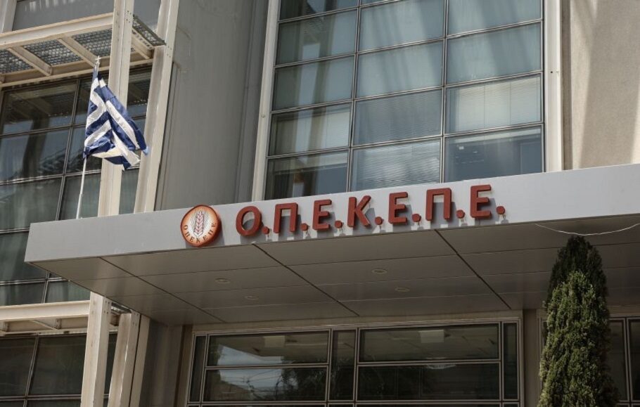 «Ξαφνική Έφοδος» της OLAF στον ΟΠΕΚΕΠΕ – Τι ψάχνουν οι Ευρωπαίοι ελεγκτές!