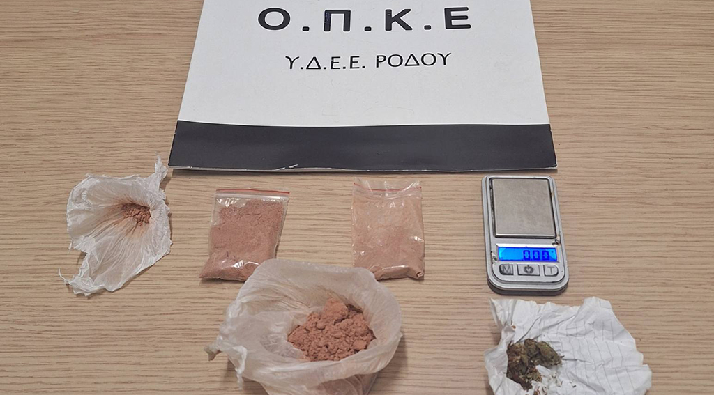Ρόδος – 38χρονος Αλβανός συνελήφθη για διακίνηση ροζ κοκαΐνης