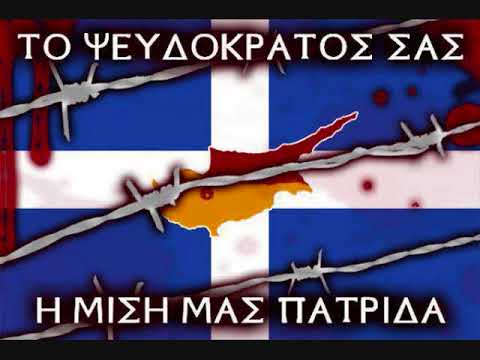 Μαφία, σκάνδαλα και πολιτική Υψηλής Πύλης στην κατεχόμενη Κύπρο