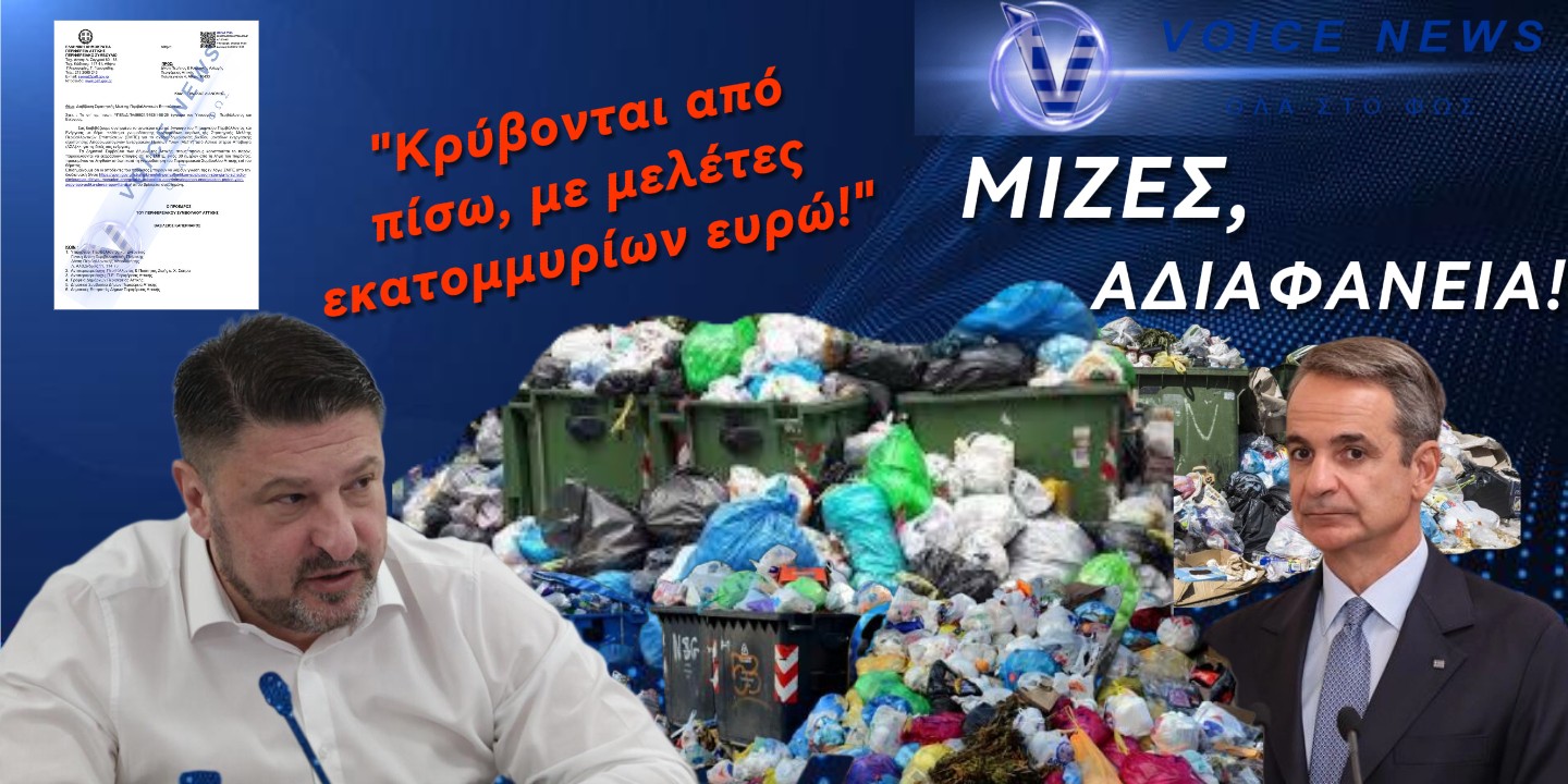 ΣΚΟΥΠΙΔΙΑ ΠΑΝΩ ΣΤΑ ΣΚΟΥΠΙΔΙΑ! 78 ΕΚΑΤΟΜΜΥΡΙΑ ΓΙΑ ΑΕΡΑ ΚΟΠΑΝΙΣΤΟ!!