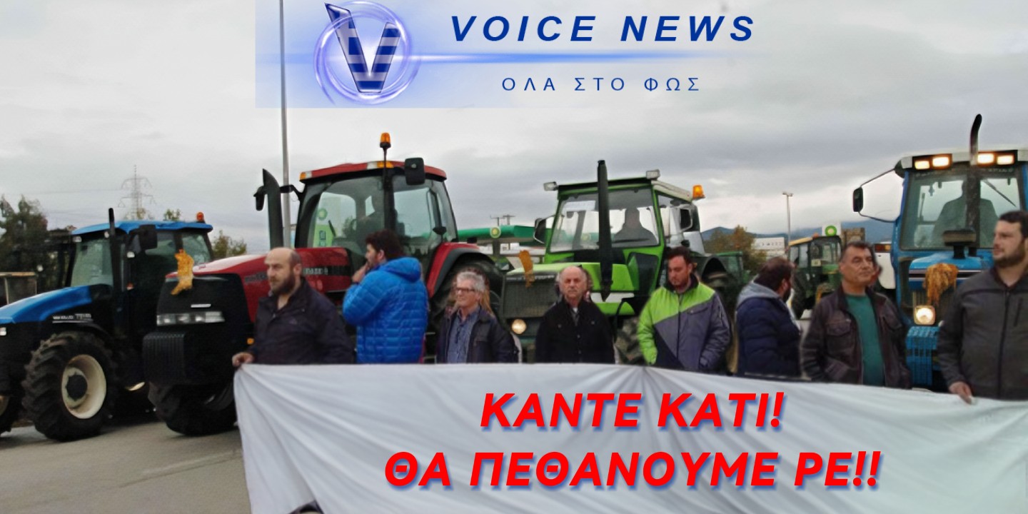 ΡΕ… ΠΕΘΑΙΝΟΥΜΕ!! ΚΑΝΤΕ ΚΑΤΙ…