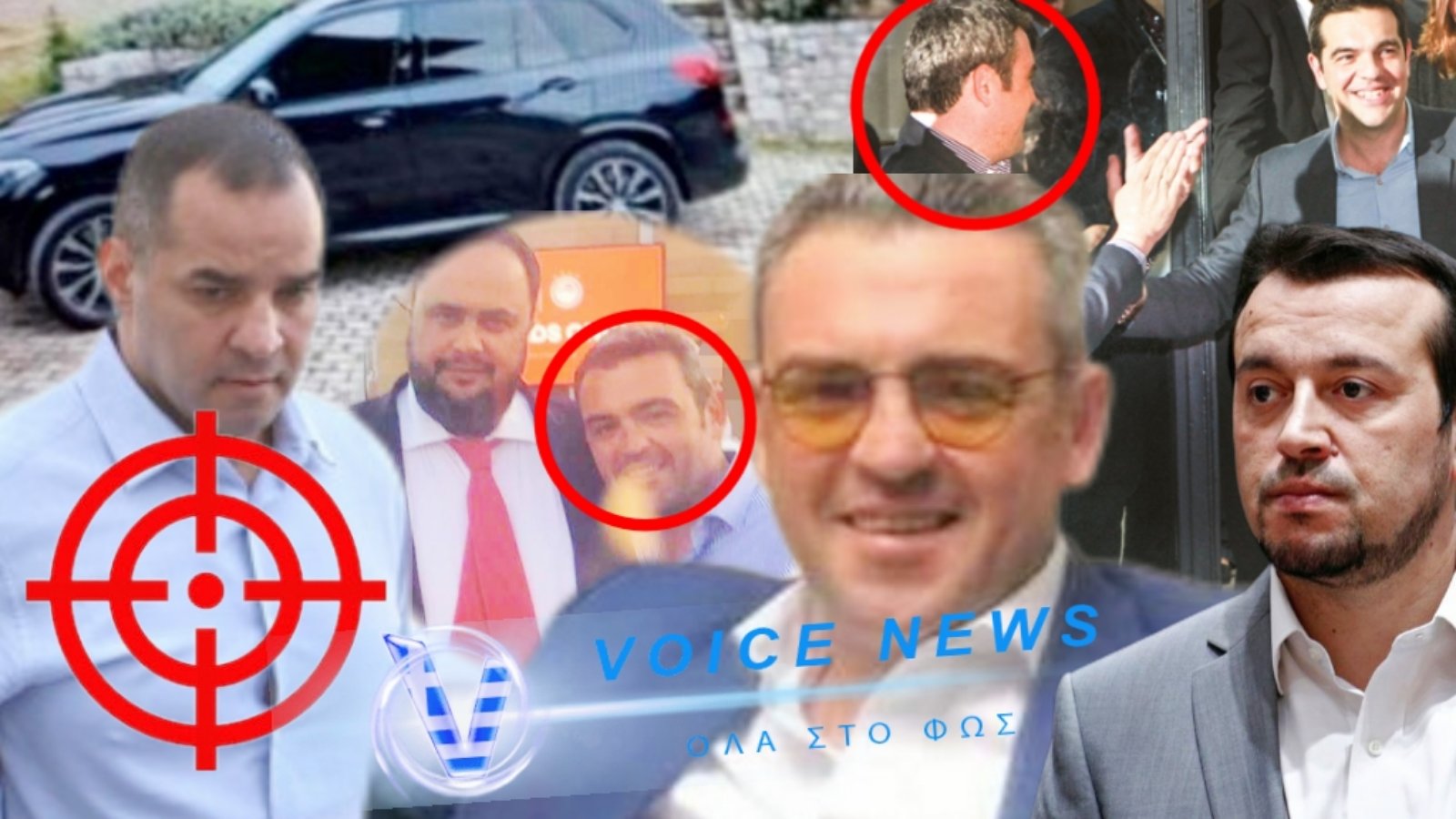 ΑΠΟΚΑΛΥΨΗ: Ο ΠΕΤΣΙΤΗΣ ΤΟΥ ΠΑΠΠΑ ΕΙΧΕ ΝΟΙΚΙΑΣΕΙ ΤΟ ΑΜΑΞΙ ΠΟΥ ΧΡΗΣΙΜΟΠΟΙΗΣΑΝ ΟΙ ΔΡΑΣΤΕΣ ΣΤΗ ΔΟΛΟΦΟΝΙΑ ΛΑΛΑ