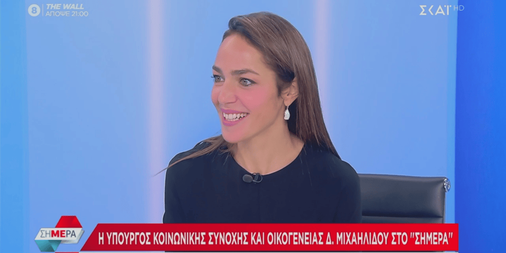 Η ΜΙΧΑΗΛΙΔΟΥ ΠΑΡΑΔΕΧΤΗΚΕ ΔΗΜΟΣΙΑ ΤΗΝ ΑΠΟΤΥΧΙΑ ΤΗΣ ΚΥΒΕΡΝΗΣΗΣ ΣΤΟ ΠΡΟΓΡΑΜΜΑ ΜΕΤΕΓΚΑΤΑΣΤΑΣΗΣ ΣΤΟΝ ΕΒΡΟ! ΕΓΚΡΙΘΗΚΑΝ 2 ΑΙΤΗΣΕΙΣ ΜΟΝΟ!!!