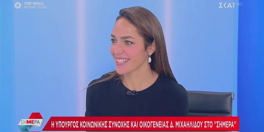 Η ΜΙΧΑΗΛΙΔΟΥ ΠΑΡΑΔΕΧΤΗΚΕ ΔΗΜΟΣΙΑ ΤΗΝ ΑΠΟΤΥΧΙΑ ΤΗΣ ΚΥΒΕΡΝΗΣΗΣ ΣΤΟ ΠΡΟΓΡΑΜΜΑ ΜΕΤΕΓΚΑΤΑΣΤΑΣΗΣ ΣΤΟΝ ΕΒΡΟ! ΕΓΚΡΙΘΗΚΑΝ 2 ΑΙΤΗΣΕΙΣ ΜΟΝΟ!!!