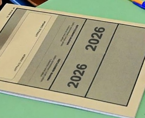 Αστυνομικές Σχολές. Μέσω gov.gr οι αιτήσεις για τις Πανελλήνιες του 2026