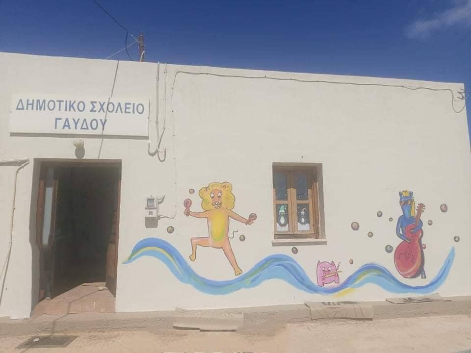 Γαύδος: Δύο μήνες μετά τον αγιασμό, το Δημοτικό σχολείο έκλεισε – Ο λόγος