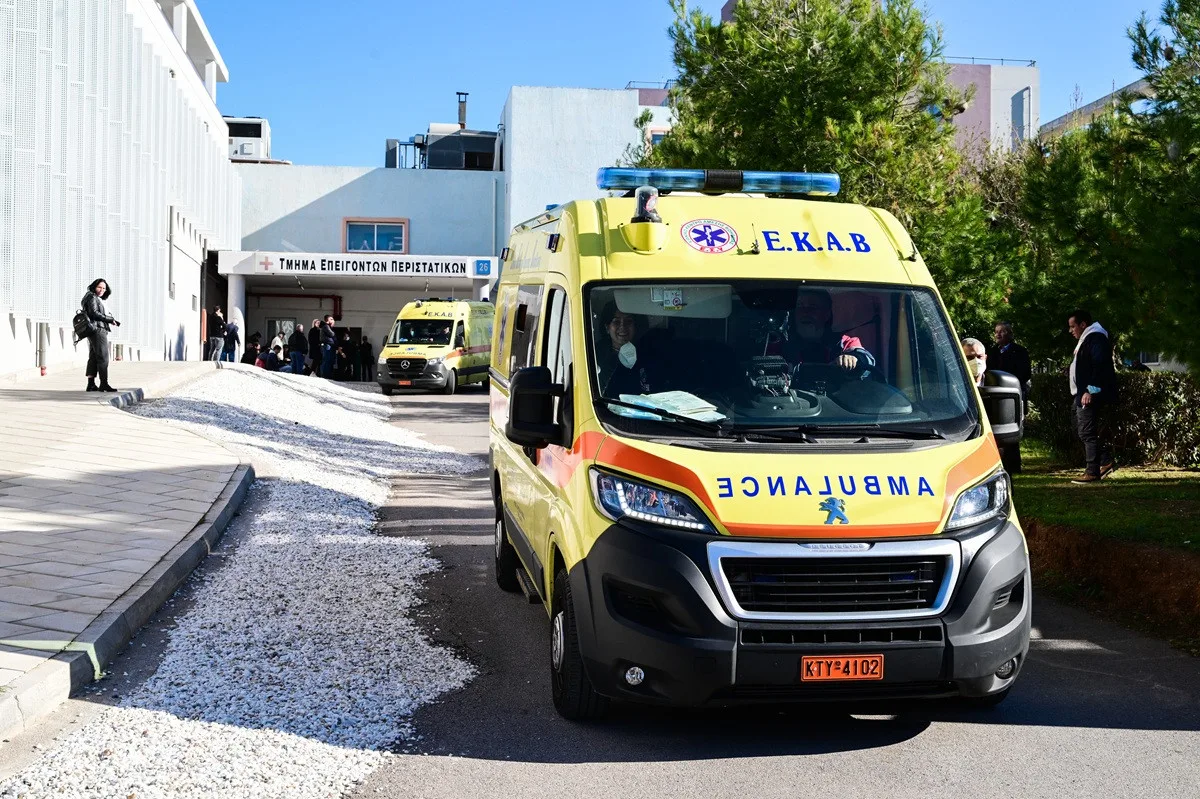 ΕΚΑΒ