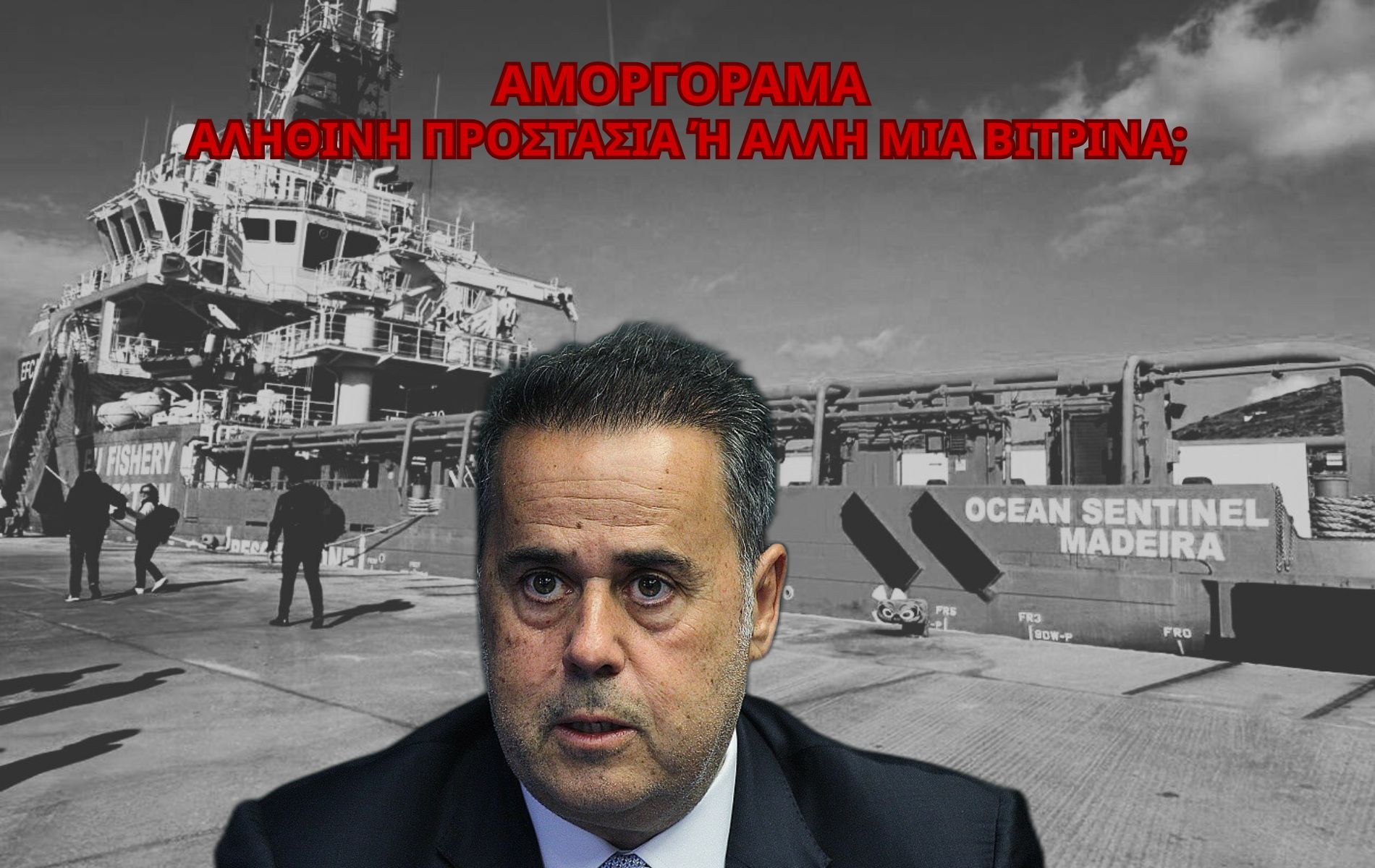 Παπασταύρου