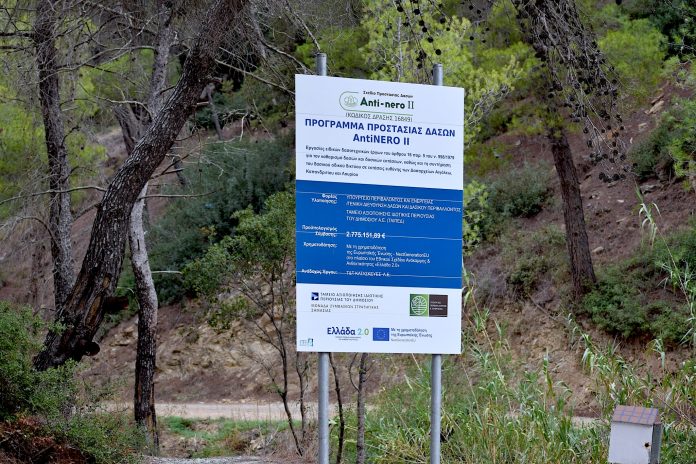 ANTINERO: 30 ΕΚΑΤ. ΕΥΡΩ «ΚΑΜΕΝΑ» ΑΠΟ ΤΟ ΤΑΜΕΙΟ ΑΝΑΚΑΜΨΗΣ – ΕΥΡΩΠAΪΚΗ ΒΟΜΒΑ ΓΙΑ ΤΟ «ΠΡΑΣΙΝΟ» ΠΡΟΓΡΑΜΜΑ ΤΗΣ ΝΔ