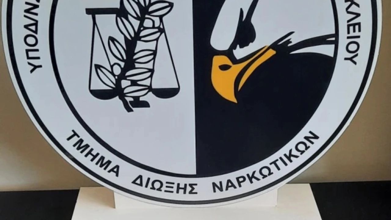 Έφοδος της Δίωξης Ναρκωτικών στο Ηράκλειο: 49χρονος συνελήφθη με κοκαΐνη στο σπίτι του