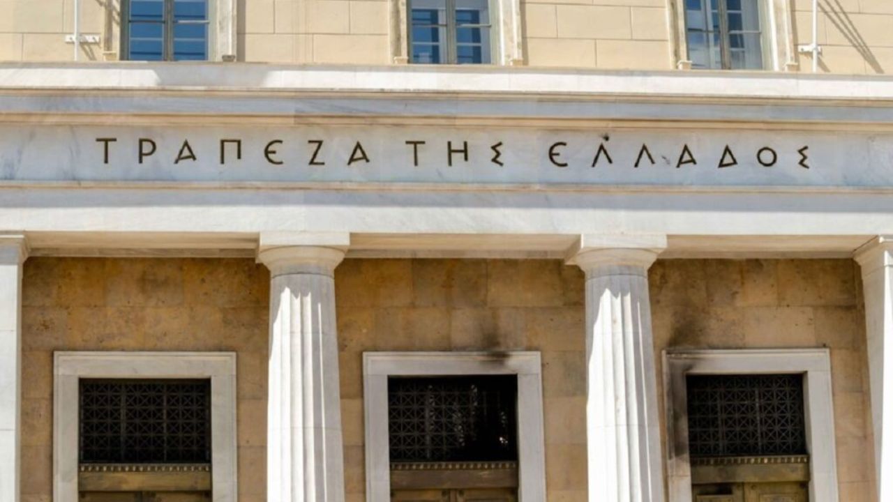 Η Τράπεζα ρτης Ελλάδας καταρρίπτει τους μύθους για την ακρίβεια – Είναι ενδογενές φαινόμενο