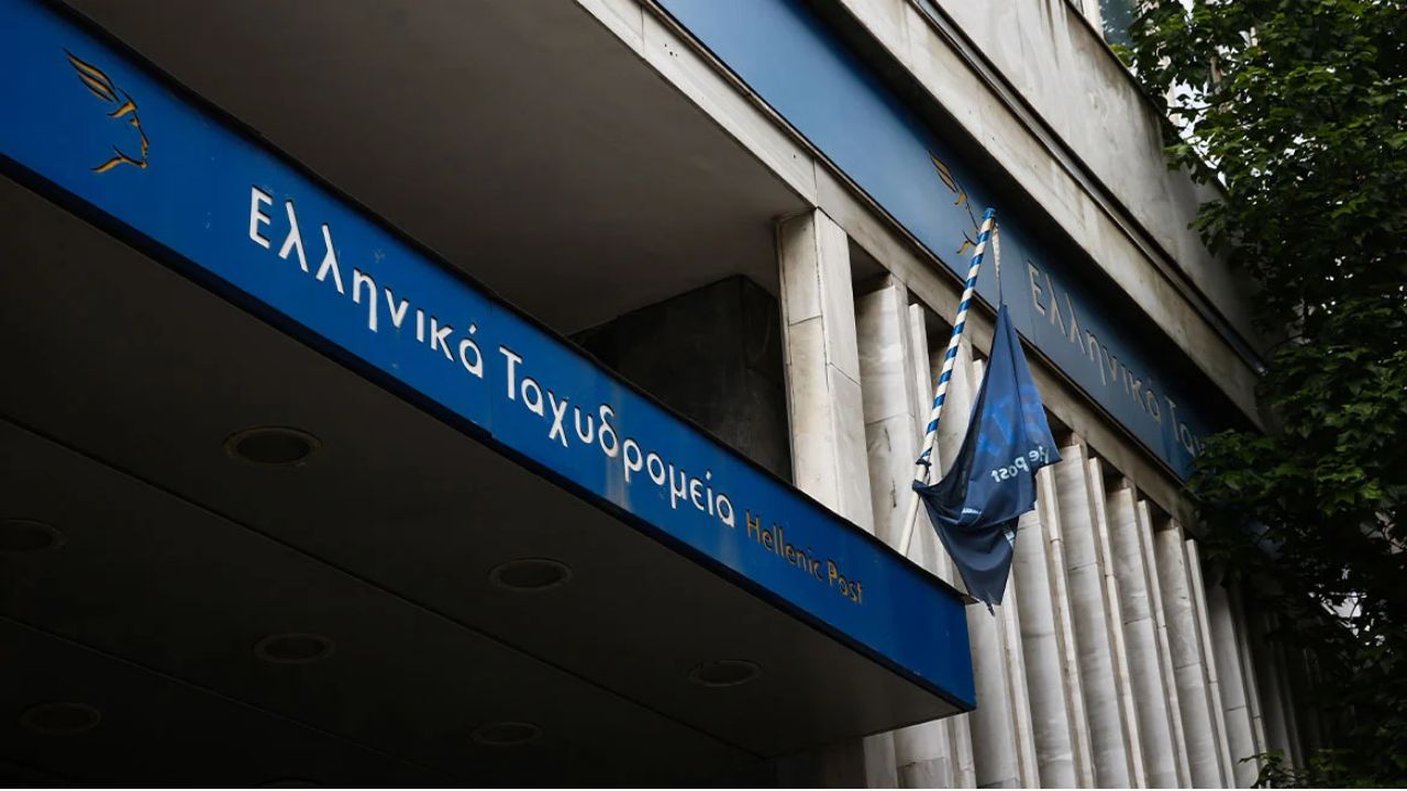 Έκτακτο στα ΕΛΤΑ: Κλείνουν 46 υποκαταστήματα από τη Δευτέρα – Δείτε ποια