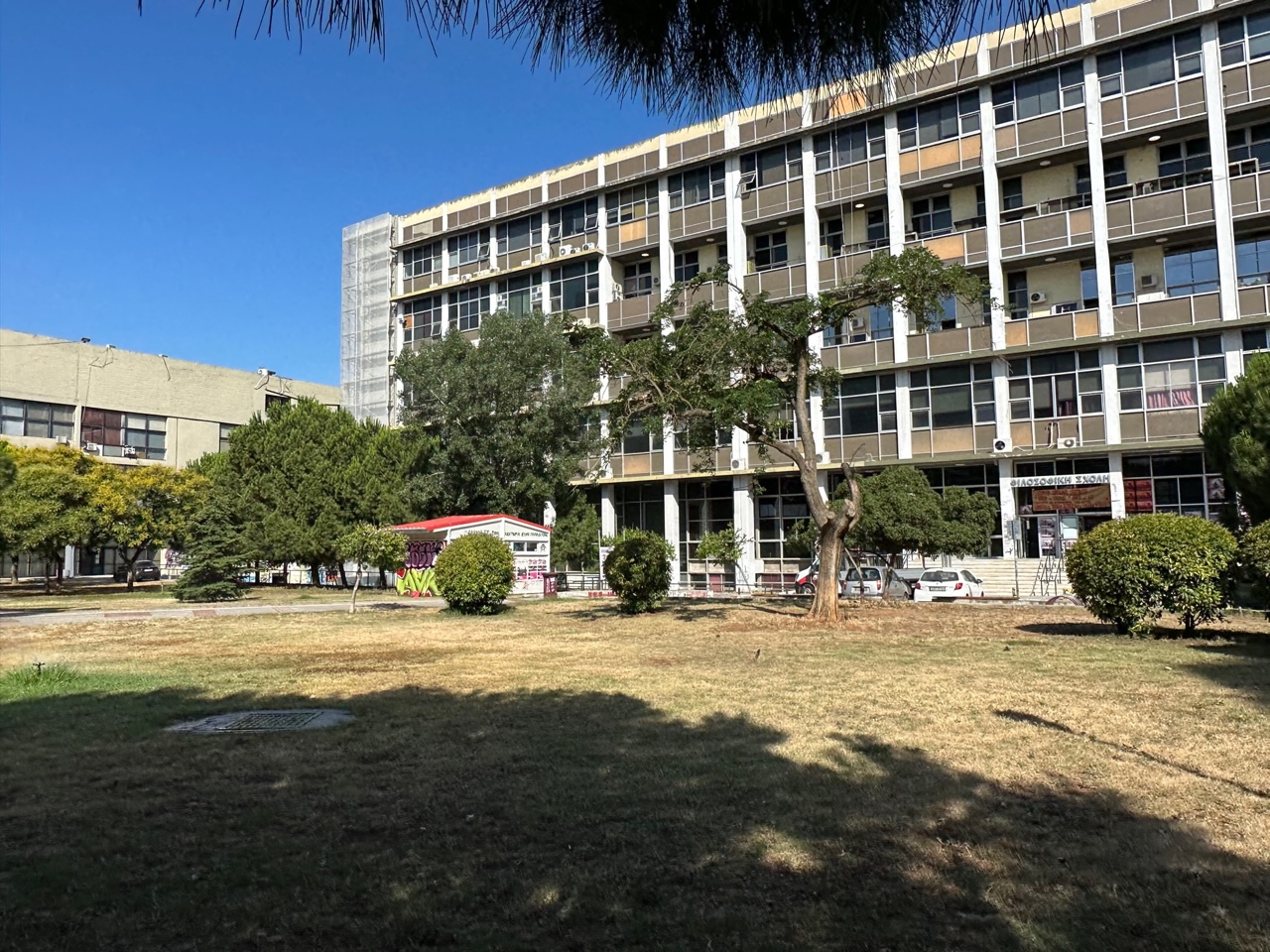 Απόπειρα ληστείας σε βάρος 20χρονου στο Αριστοτέλειο Πανεπιστήμιο Θεσσαλονίκης