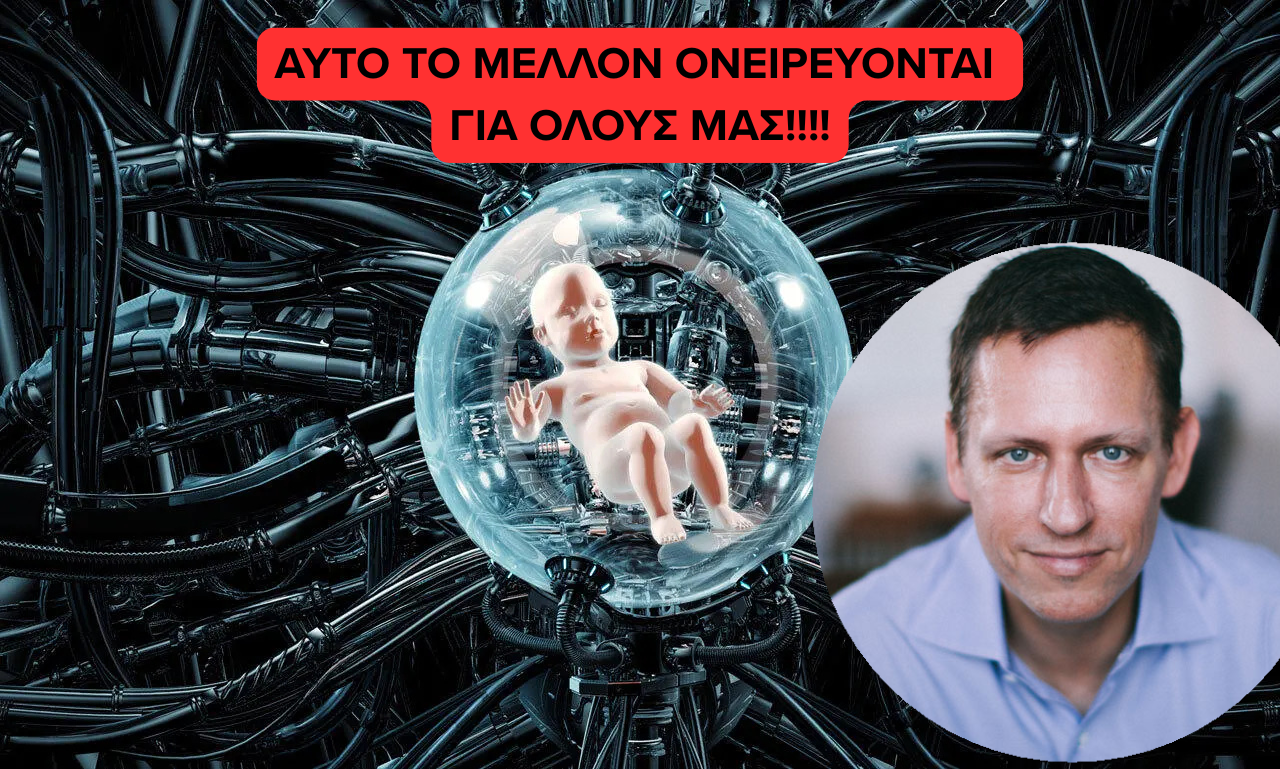 Η νέα τρέλα στη Silicon Valley – Γενετικά τροποποιημένα μωρά!