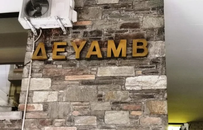 O ΜΠΕΟΣ ΚΟΒΕΙ ΤΟ ΝΕΡΟ ΣΕ ΜΑΓΑΖΙΑ ΠΟΥ ΚΑΤΑΣΤΡΑΦΗΚΑΝ ΜΕ ΤΙΣ ΠΛΗΜΜΥΡΕΣ ΓΙΑ ΑΝΕΞΟΦΛΗΤΟΥΣ ΛΟΓΑΡΙΑΣΜΟΥΣ!