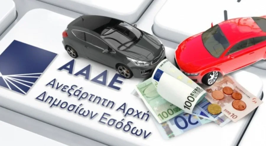«Τέλη Κυκλοφορίας 2026»: Πότε λήγει η προθεσμία – Αναλυτικά τα πρόστιμα