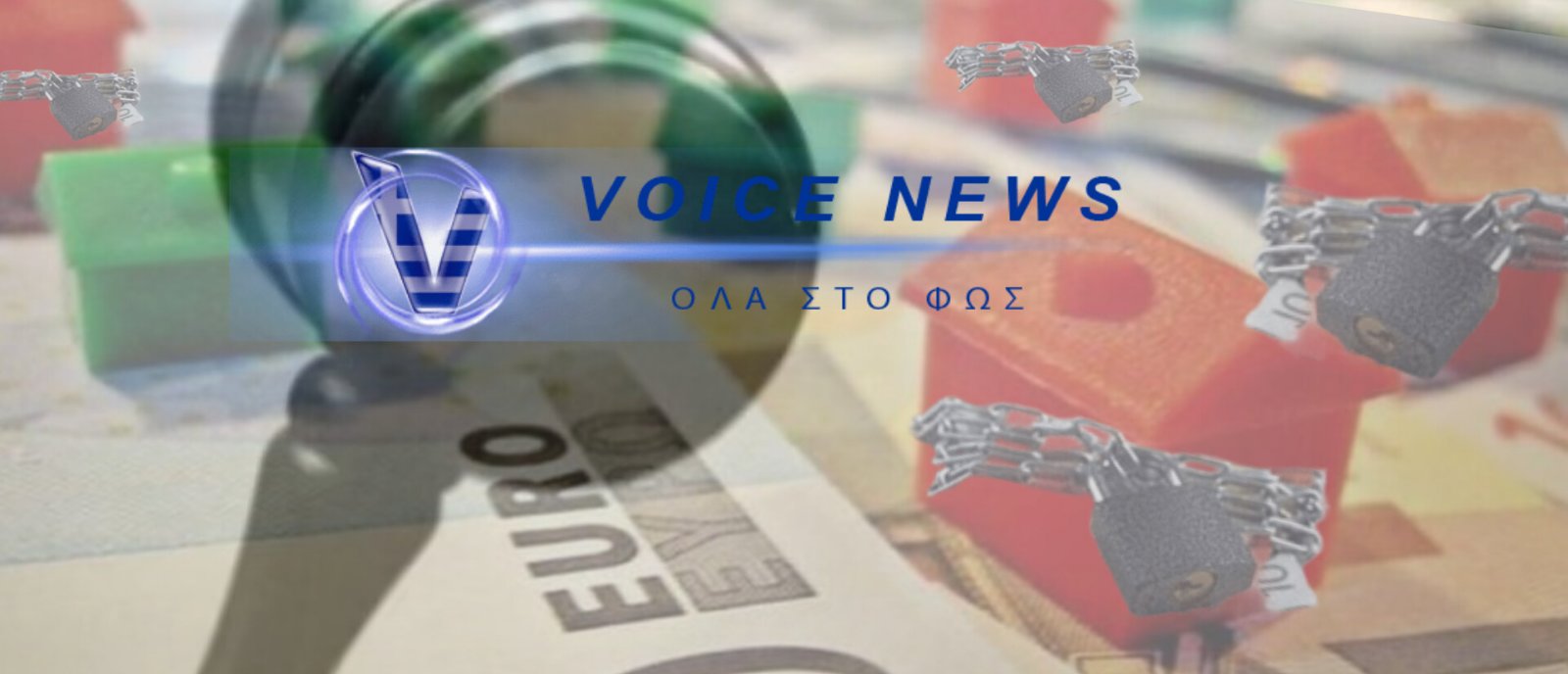 Τα «κοράκια» των funds ισοπεδώνουν τα πάντα: Πλειστηριασμοί-εξπρές ακόμη και σε σπίτια με δικαστική προστασία