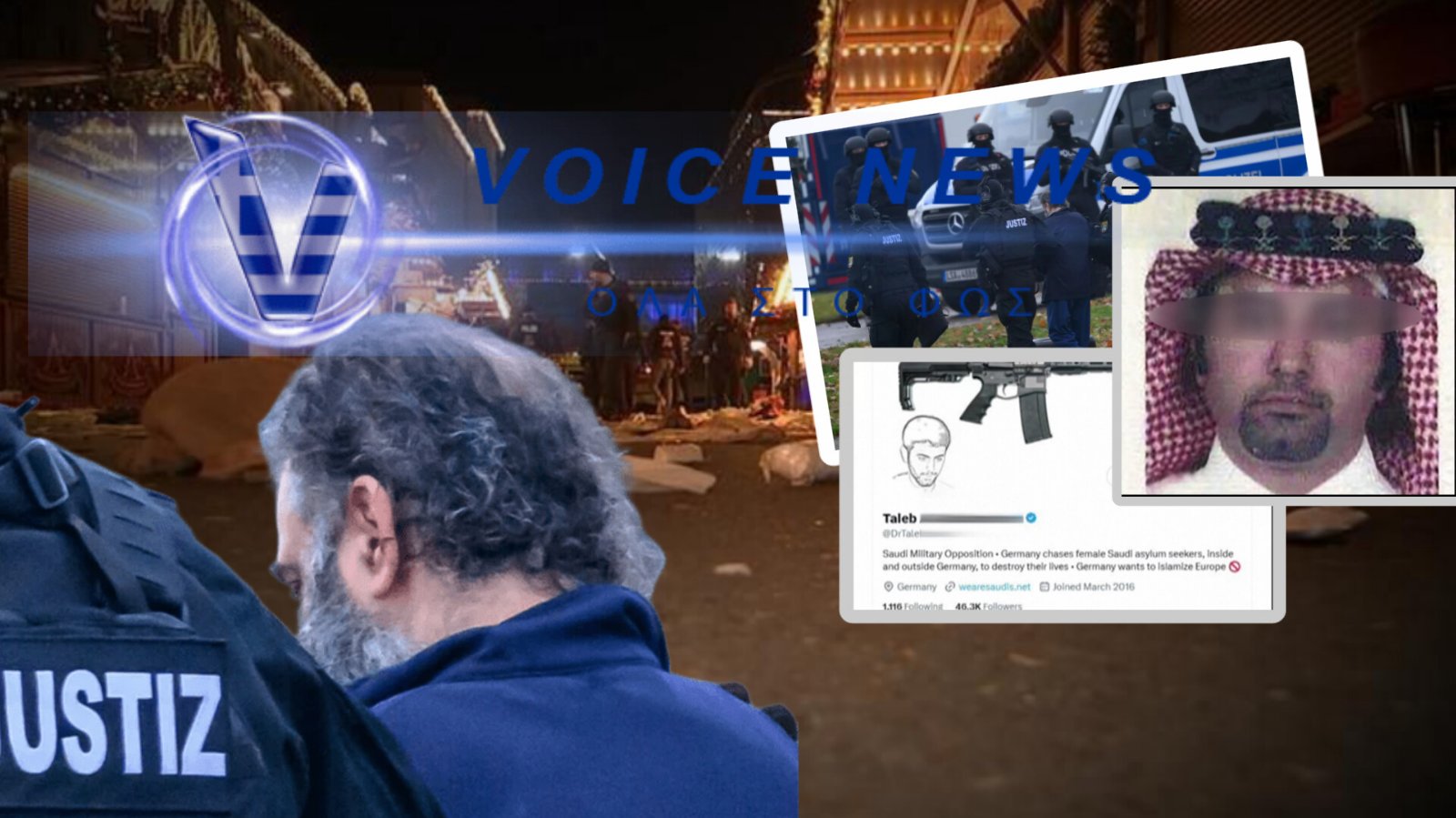 6 ΝΕΚΡΟΙ ΚΑΙ 300 ΤΡΑΥΜΑΤΙΕΣ!! Ο «ΤΡΟΜΟΚΡΑΤΗΣ ΜΑΚΕΛΑΡΗΣ» ΤΟΥ ΜΑΓΔΕΜΒΟΥΡΓΟΥ ΣΕ ΓΥΑΛΙΝΟ ΚΛΟΥΒΙ! Η ΔΙΚΗ ΞΕΚΙΝΗΣΕ!