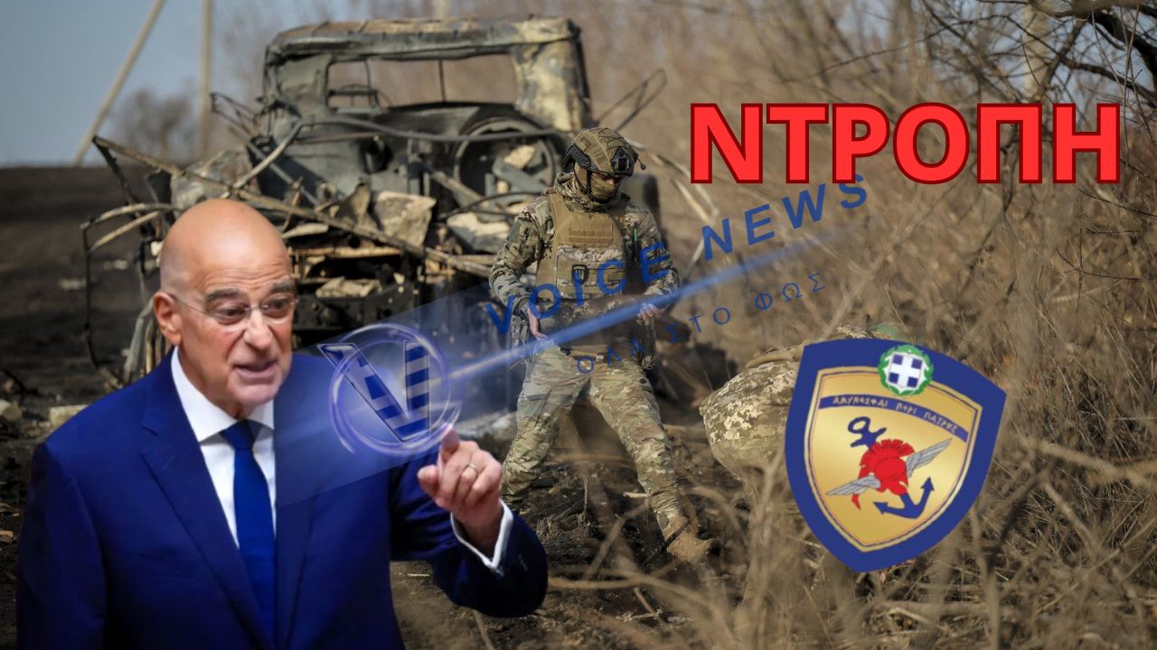 OI ΣΤΡΑΤΙΩΤΙΚΟΙ ΣΤΑ ΣΥΝΟΡΑ ΕΙΝΑΙ ΠΑΙΔΙΑ ΚΑΤΩΤΕΡΟΥ ΘΕΟΥ ;;;; ΝΤΡΟΠΗ !!!!