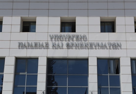 Γ΄ Φάση Προσλήψεων Αναπληρωτών Εκπαιδευτικών – 1.586 Θέσεις δεν καλύφθηκαν λόγω έλλειψης ενδιαφέροντος