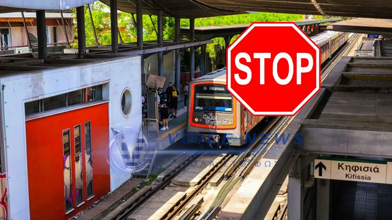 ΕΚΤΑΚΤΗ ΣΤΑΣΗ ΕΡΓΑΣΙΑΣ ΣΗΜΕΡΑ ΣΕ ΜΕΤΡΟ ΚΑΙ ΤΡΑΜ – ΠΟΙΕΣ ΩΡΕΣ & ΓΙΑΤΙ ΘΑ ΑΚΙΝΗΤΟΠΟΙΗΘΟΥΝ ΟΙ ΣΥΡΜΟΙ
