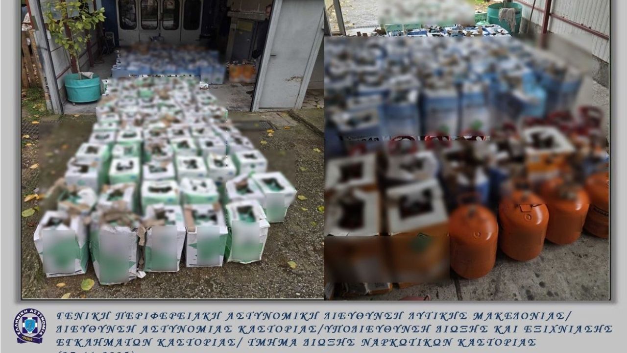 Σαφάρι για παράνομο ψυκτικό στην Καστοριά – Τέσσερις συλλήψεις