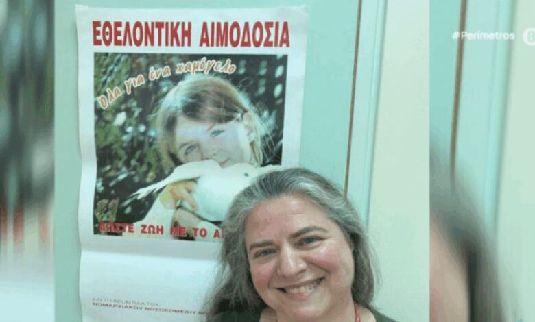 ΜΠΡΑΒΟ ΑΔΩΝΙ ΓΙΑ ΤΟΝ ΣΟΥΠΕΡ ΕΚΣΥΓΧΡΟΝΙΣΜΟ ΣΤΟ Ε.Σ.Υ.! ΠΗΓΕ ΝΑ ΔΩΣΕΙ ΑΙΜΑ ΚΑΙ ΕΙΔΕ ΤΟΝ ΕΑΥΤΟ ΤΗΣ ΣΕ ΑΦΙΣΑ ΤΟΥ 1979!!!