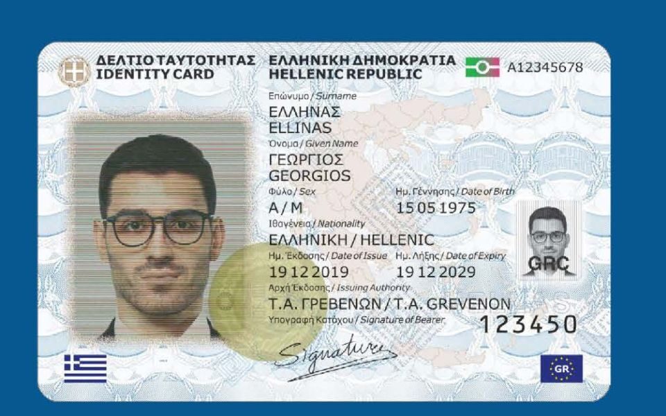 Τα είχαμε πει – Με αφορμή την εγκληματικότητα προωθούν τα βιομετρικά!