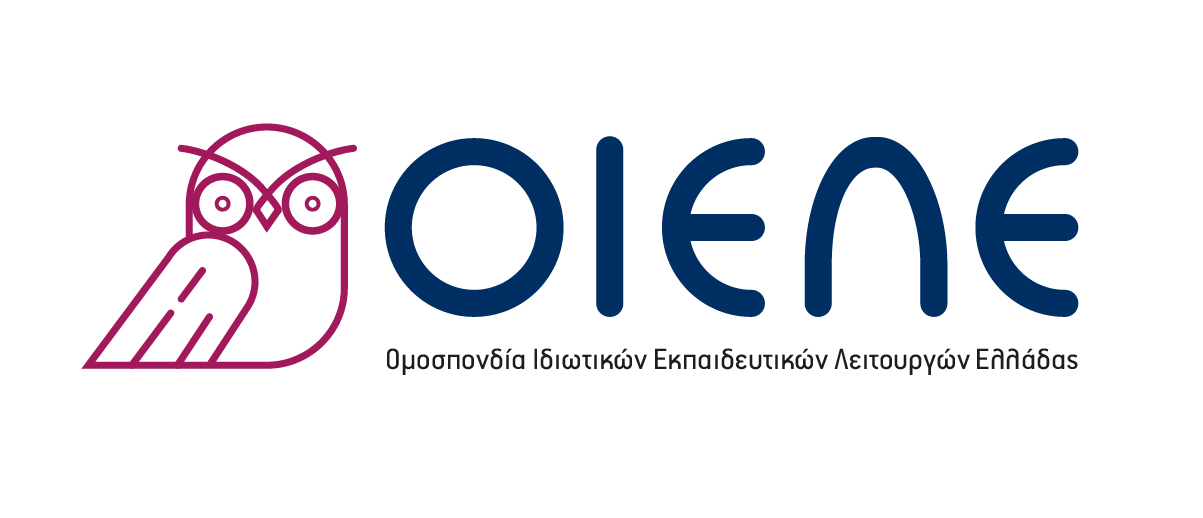 Σε κρίση η ιδιωτική εκπαίδευση – Κίνδυνος μαζικής φυγής εκπαιδευτικών, προειδοποιεί η ΟΙΕΛΕ