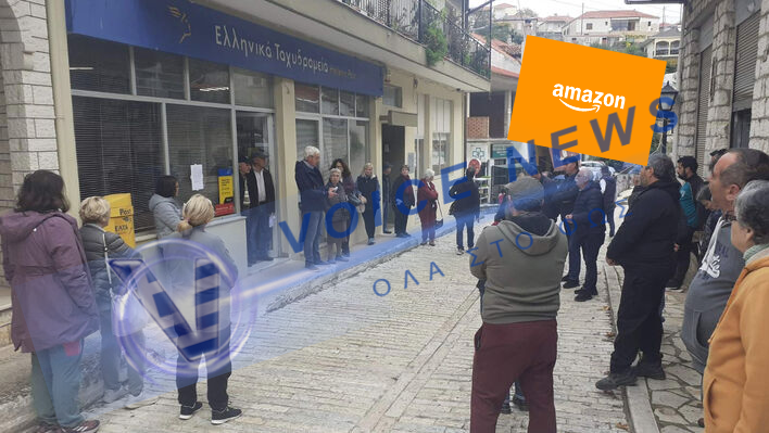 ΕΛΤΑ-  Όταν η  συνεργασία με την Άμαζον καταλήγει σε λουκέτο με  Ελληνική Σφραγίδα!