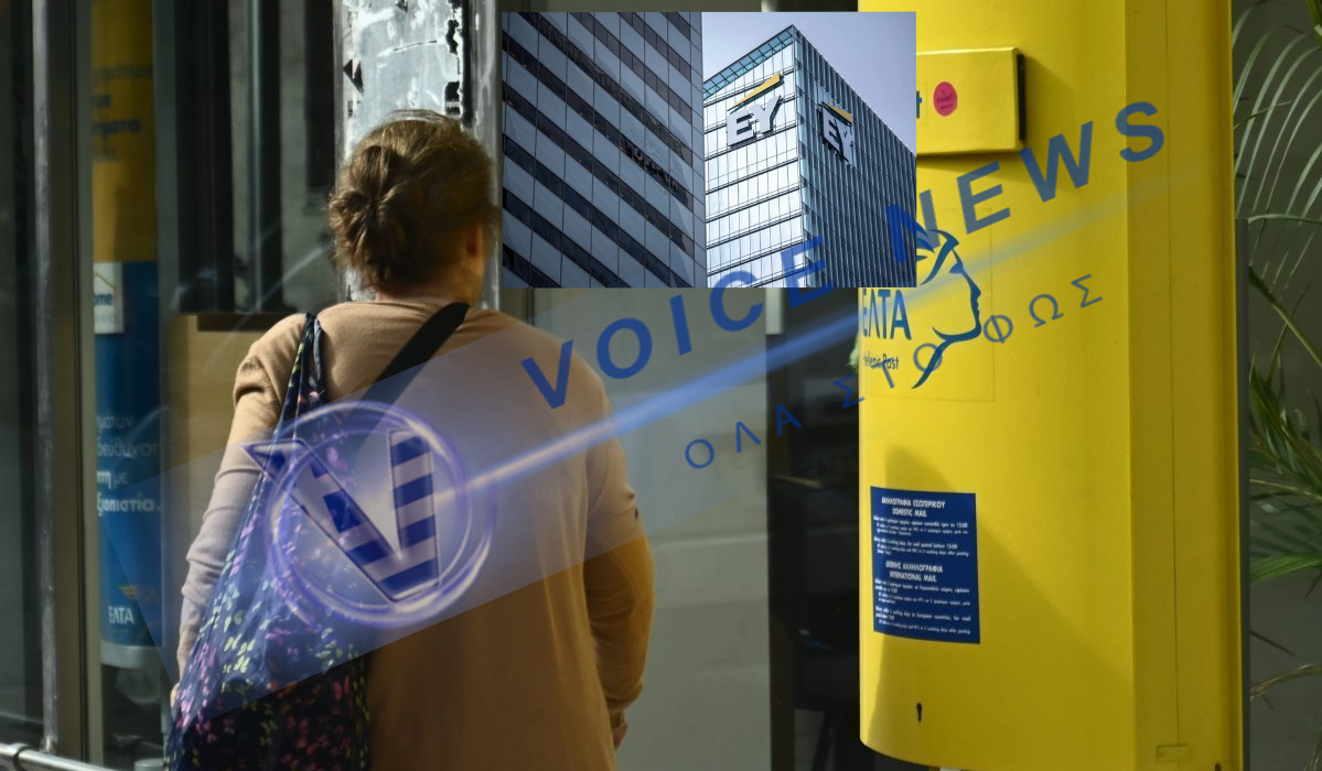 ΕΛΤΑ- συμφωνίες της τελευταίας στιγμής για διαχείριση του χαρτοφυλακείου των ακινήτων τους