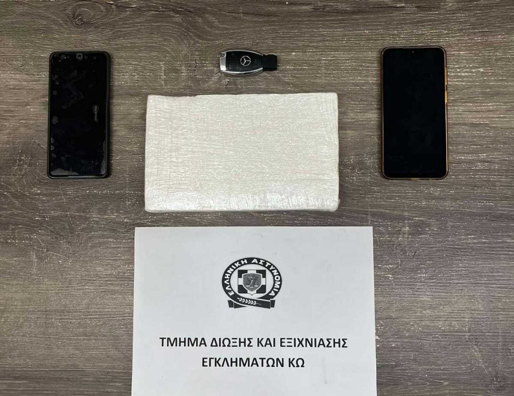 Κως: 46χρονος εντοπίστηκε με ναρκωτικά αμέσως μετά την άφιξή του