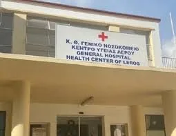 Παρά λίγο τραγωδία στη Λέρο: Κατέρρευσε η οροφή εν ώρα λειτουργίας στο Νοσοκομείο Λέρου