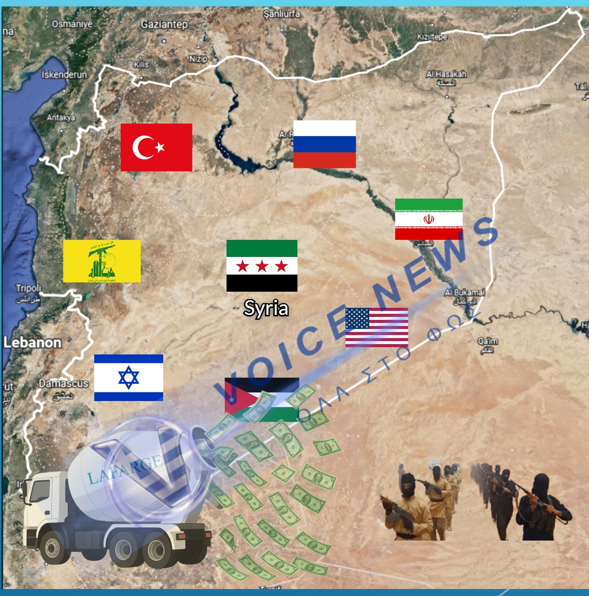Lafarge – Η εταιρεία που ‘έχτιζε’ με το ISIS  χρησιμοποιώντας σκυρόδεμα συνενοχής (Video)
