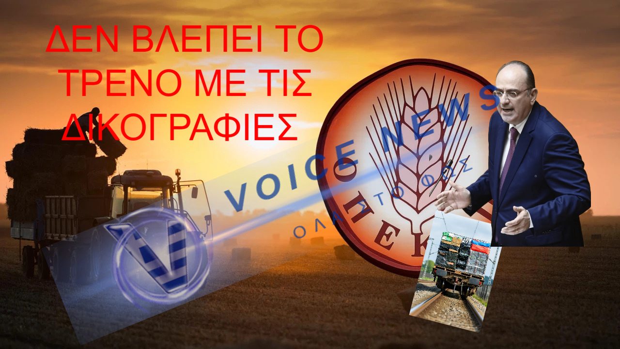 Μακάριος Λαζαρίδης: Απών από την πραγματικότητα, παρών στα τηλεοπτικά πανελ ( Βίντεο)