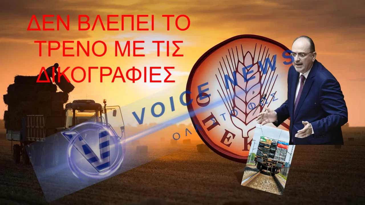 Μακάριος Λαζαρίδης: Απών από την πραγματικότητα, παρών στα τηλεοπτικά πανελ ( Βίντεο)