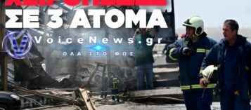 ΤΡΑΓΩΔΙΑ ΣΤΗΝ ΚΟΡΙΝΘΙΑ: ΤΡΕΙΣ ΣΥΛΛΗΨΕΙΣ ΓΙΑ ΤΗ ΦΟΝΙΚΗ ΕΚΡΗΞΗ ΣΕ ΕΡΓΟΣΤΑΣΙΟ ΣΤΑ ΕΞΑΜΙΛΙΑ ΜΕ ΕΝΑΝ 67ΧΡΟΝΟ ΝΕΚΡΟ
