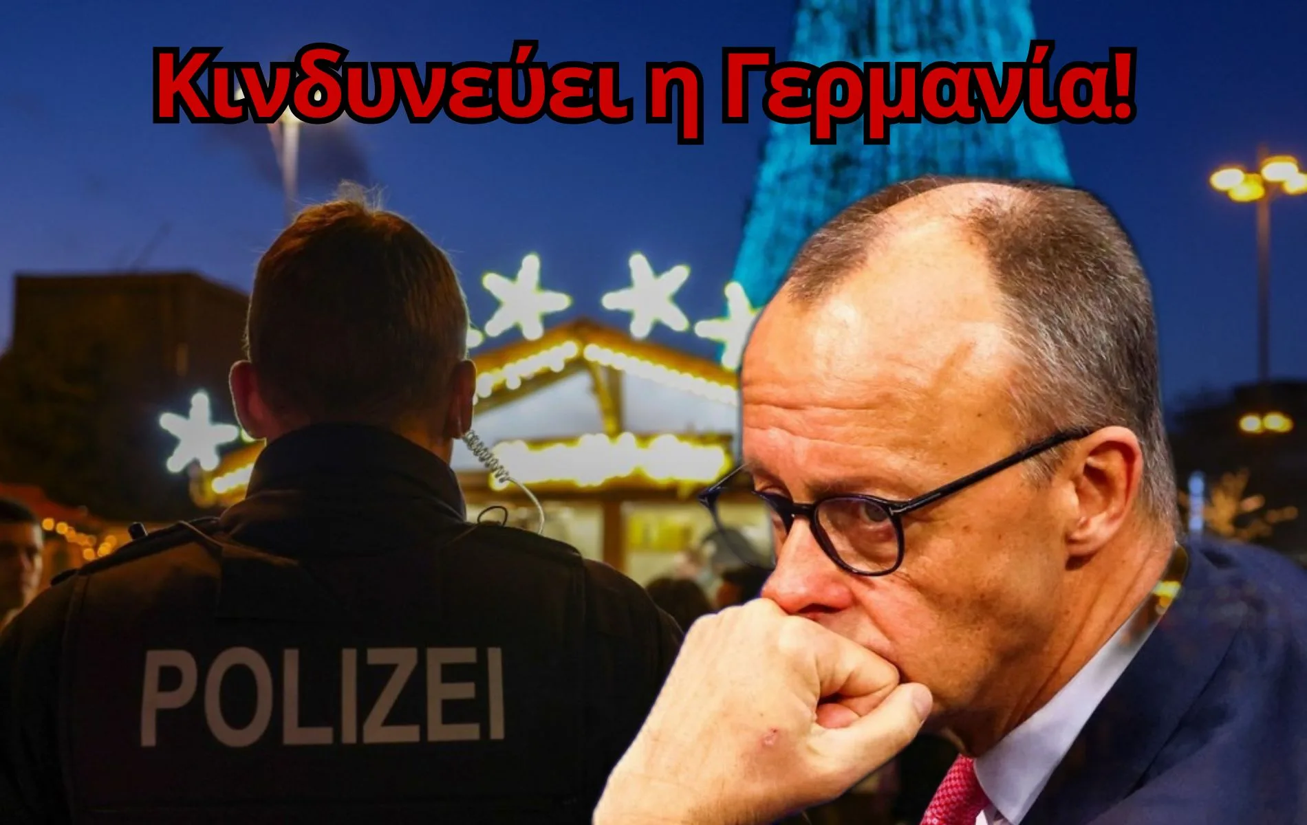 Μέρτς