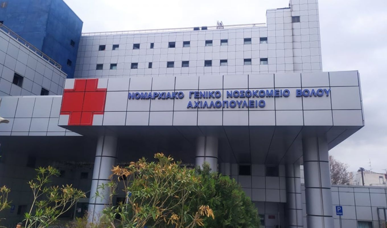 Βόλος: «Μπούκαραν» στο Νοσοκομείο και έκλεψαν ηλεκτρονικό εξοπλισμό – Δεν τους πήρε «χαμπάρι» κανείς
