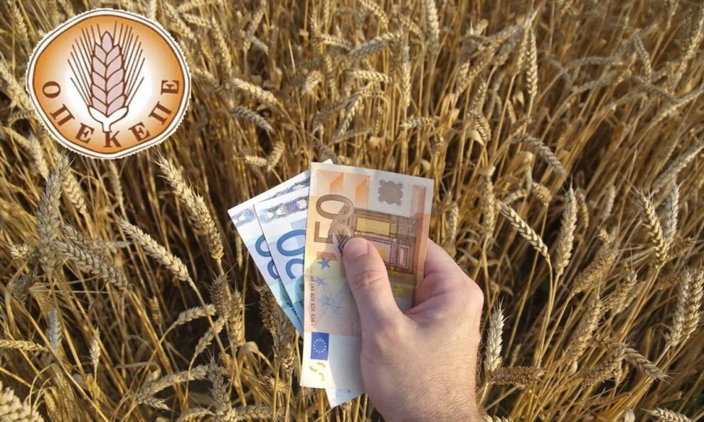 Σκάνδαλο ΟΠΕΚΕΠΕ – «Φέρονται» εμπλεκόμενοι και υπάλληλοι του Οργανισμού – Ερχονται νέες συλλήψεις