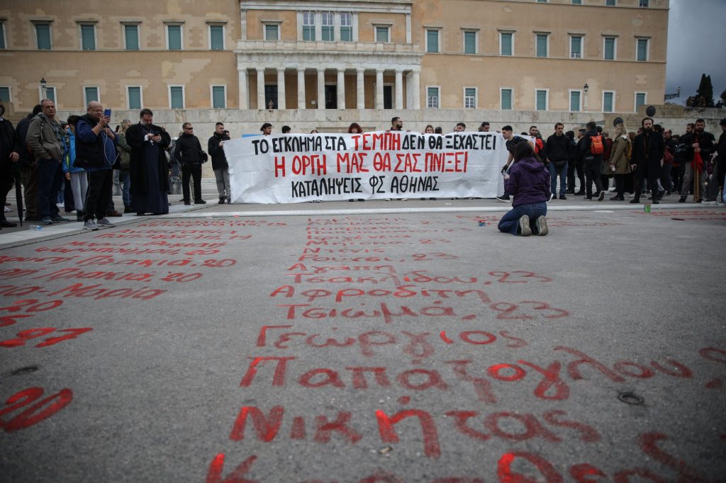 Τέμπη: Ξεκίνησε η δίκη για τη Σύμβαση 717
