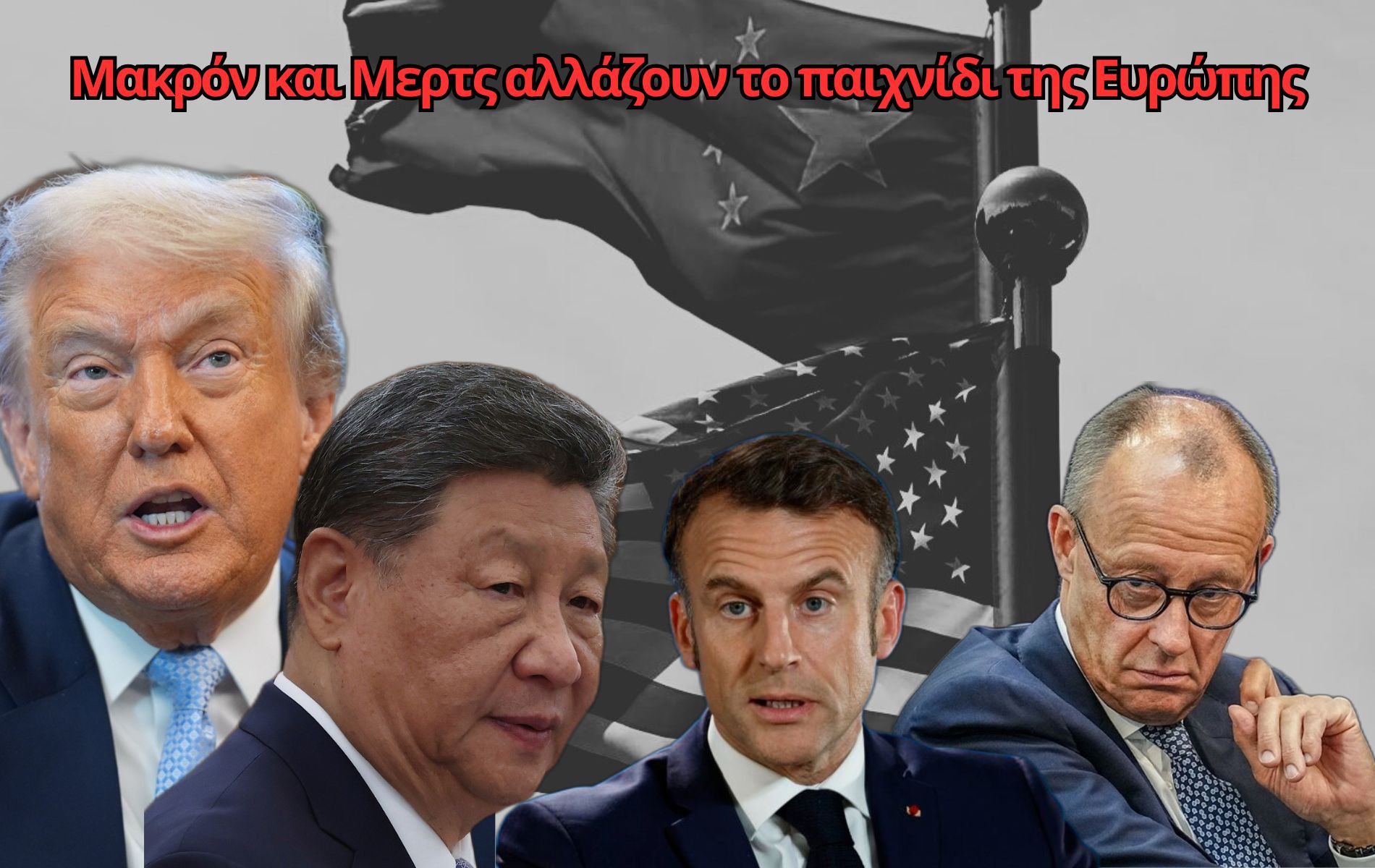 Μέρτς - Μακρόν