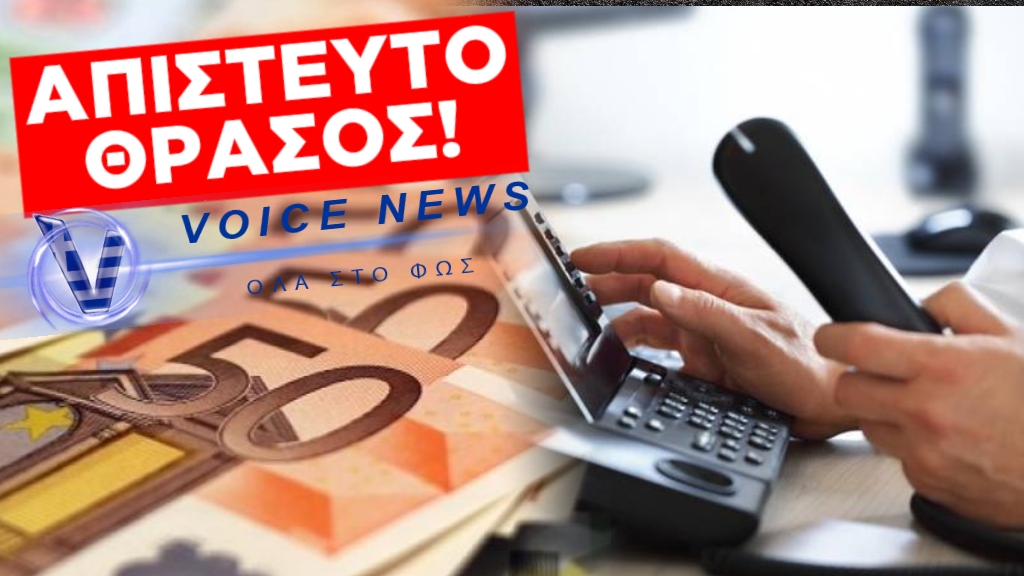 ΑΛΩΝΙΖΟΥΝ ΑΝΕΝΟΧΛΗΤΕΣ ΟΙ ΕΙΣΠΡΑΚΤΙΚΕΣ: ΣΤΕΛΝΟΥΝ ΕΞΩΔΙΚΑ ΜΕΧΡΙ ΚΑΙ ΣΕ ΕΞΟΦΛΗΜΕΝΑ ΔΑΝΕΙΑ