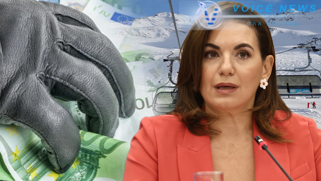 ΧΙΟΝΟΘΥΕΛΛΑ ΣΚΑΝΔΑΛΩΝ ΣΤΑ ΧΙΟΝΟΔΡΟΜΙΚΑ ΚΕΝΤΡΑ ΜΕ ΕΥΡΩΠΑΙΚΑ ΚΟΝΔΥΛΙΑ…”ΠΑΓΩΣΕ” Η ΚΕΦΑΛΟΓΙΑΝΝΗ;