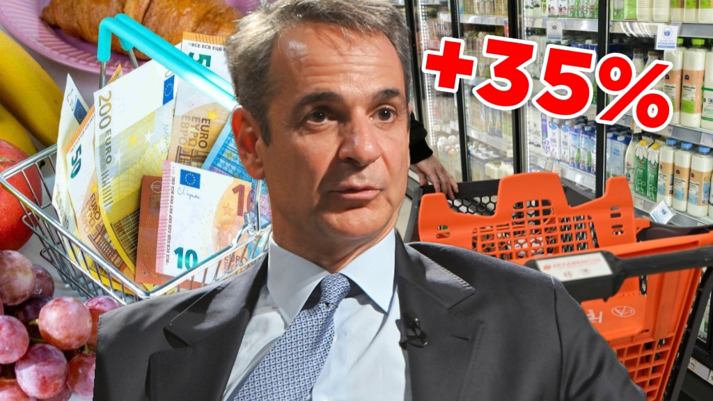 ΤΗΝ ΠΕΡΙΟΔΟ ΔΙΑΚΥΒΕΡΝΗΣΗΣ ΜΗΤΣΟΤΑΚΗ ΕΧΟΥΜΕ 35% ΑΥΞΗΣΕΙΣ ΣΤΑ ΤΡΟΦΙΜΑ! ΦΤΑΝΕΙ!!!