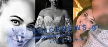 ΑΝΑΤΡΟΠΗ ΣΤΗΝ ΥΠΟΘΕΣΗ ΘΑΝΑΤΟΥ ΤΗΣ 28ΧΡΟΝΗΣ ΕΓΚΥΟΥ ΣΤΗΝ ΑΡΤΑ – ΣΟΚ ΑΠΟ ΤΟΥΣ ΔΙΑΛΟΓΟΥΣ ΜΕΣΑ ΣΤΟ ΝΟΣΟΚΟΜΕΙΟ