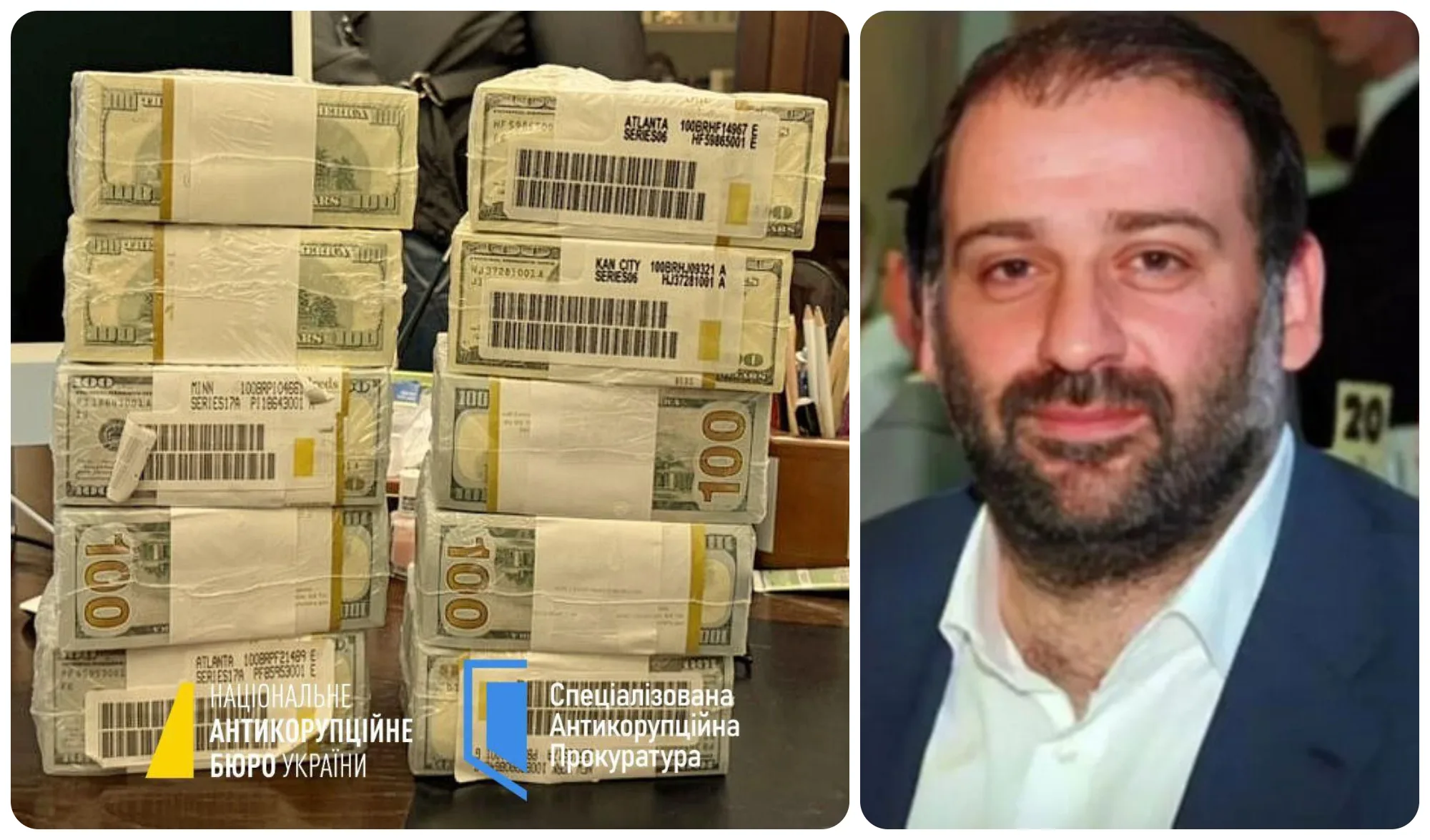 Τιμούρ Μίντιτς, το πρώτο βιολί στην ορχήστρα της διαφθοράς του Κιέβου ( βίντεο)