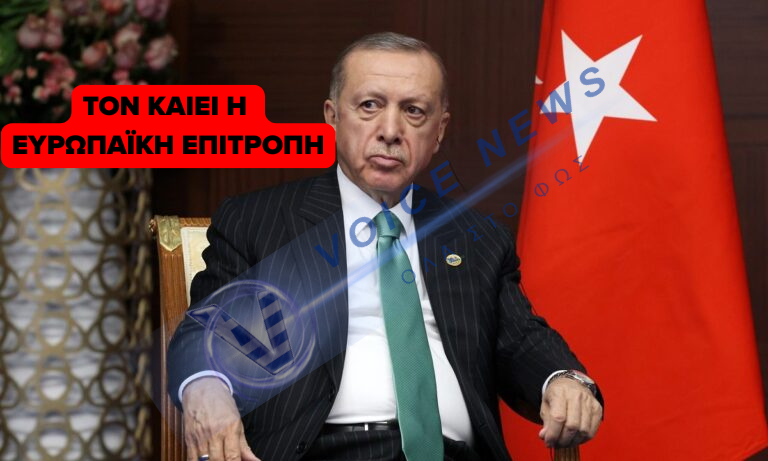 ΕΚΘΕΣΗ-ΚΟΛΑΦΟΣ ΤΗΣ ΕΥΡΩΠΑΪΚΗΣ ΕΠΙΤΡΟΠΗΣ ΚΑΙΕΙ ΤΗΝ ΤΟΥΡΚΙΑ – ΕΛΛΕΙΨΗ ΔΗΜΟΚΡΑΤΙΑΣ ΚΑΙ ΑΥΤΑΡΧΙΣΜΟΣ